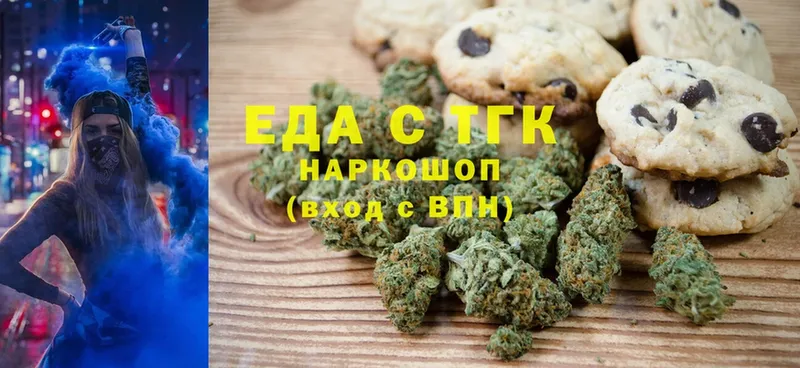 Canna-Cookies конопля  Красногорск 