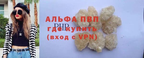 mdpv Балахна