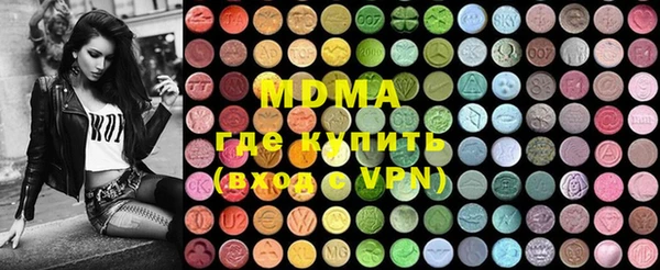 mdpv Балахна